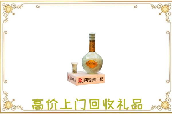 博尔塔拉回收四特酒