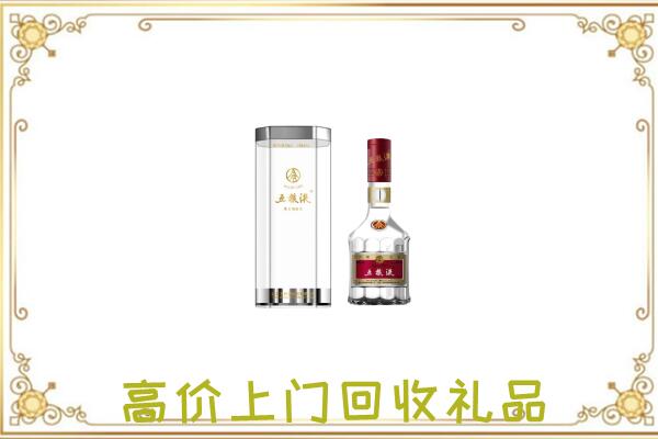 博尔塔拉回收五粮液酒